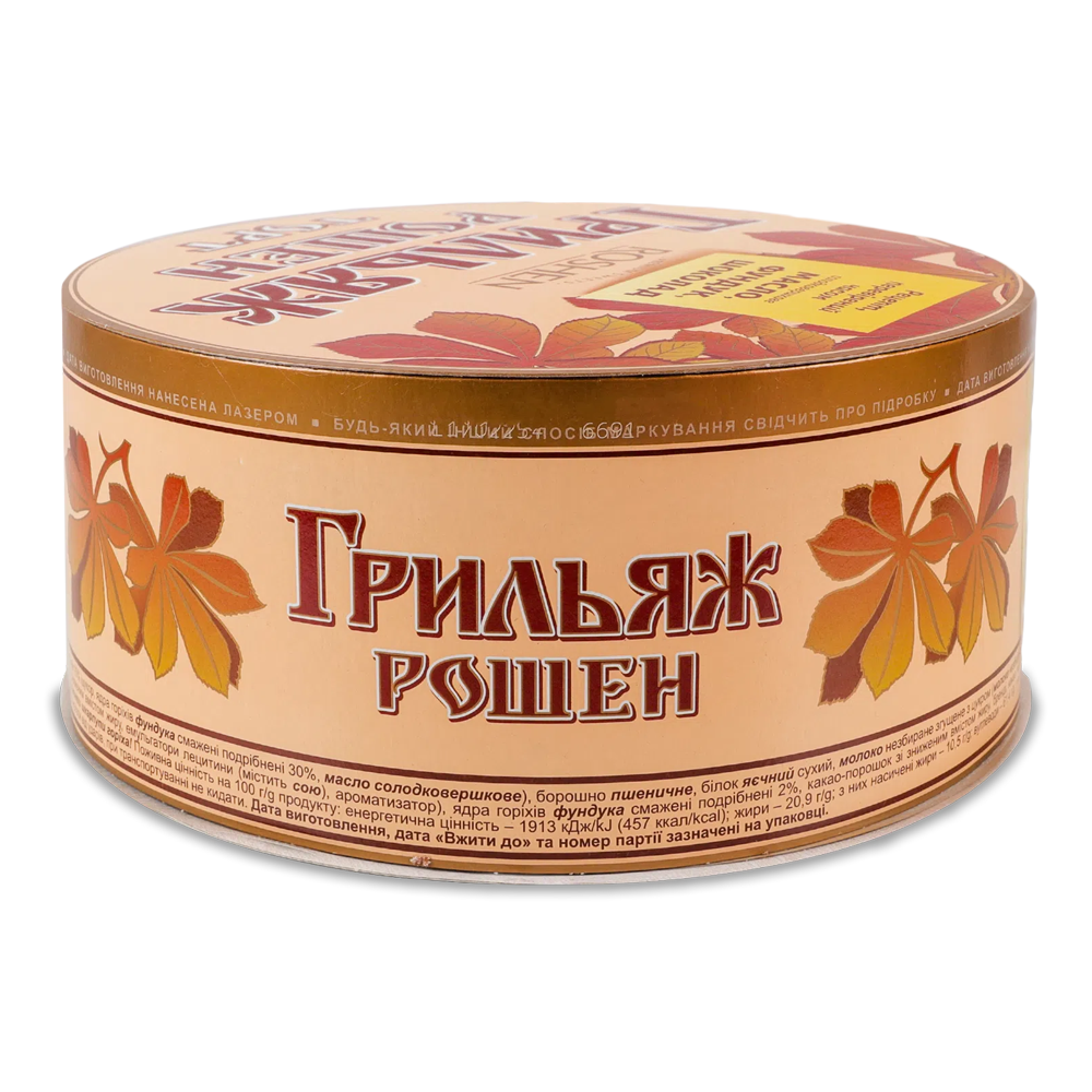 Торт Гриляжный – 15.87 унций (450гр)